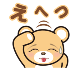 A blue eyed bear sticker #14893049