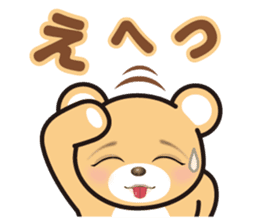 A blue eyed bear sticker #14893049