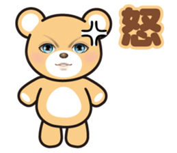 A blue eyed bear sticker #14893051