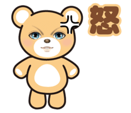 A blue eyed bear sticker #14893051