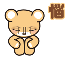 A blue eyed bear sticker #14893052