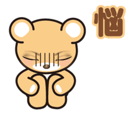A blue eyed bear sticker #14893052