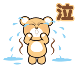 A blue eyed bear sticker #14893053