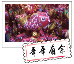Chinese New Year greeting card3 sticker #14893136