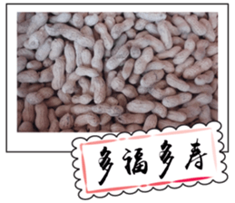 Chinese New Year greeting card3 sticker #14893137