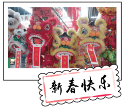 Chinese New Year greeting card3 sticker #14893138