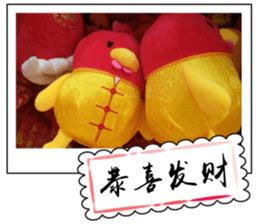 Chinese New Year greeting card3 sticker #14893142