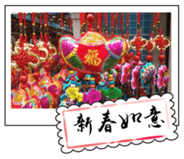 Chinese New Year greeting card3 sticker #14893143