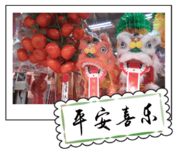 Chinese New Year greeting card3 sticker #14893146