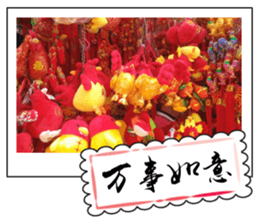 Chinese New Year greeting card3 sticker #14893147