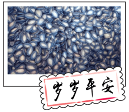 Chinese New Year greeting card3 sticker #14893150