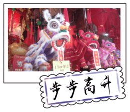 Chinese New Year greeting card3 sticker #14893155