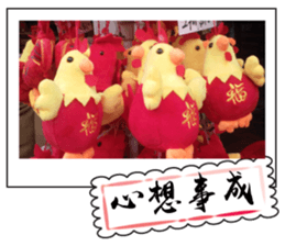 Chinese New Year greeting card3 sticker #14893157