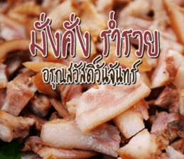 Good Morning Today sticker #14893160