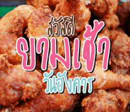 Good Morning Today sticker #14893163