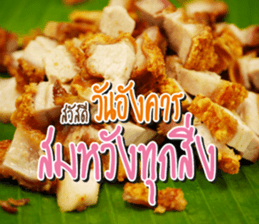 Good Morning Today sticker #14893164