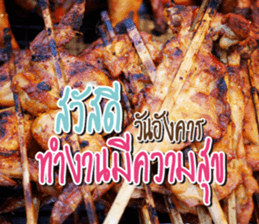 Good Morning Today sticker #14893165