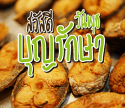 Good Morning Today sticker #14893167