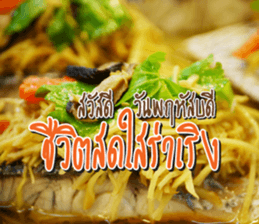 Good Morning Today sticker #14893172