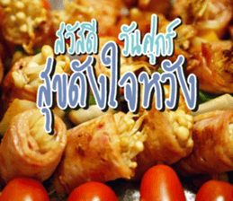 Good Morning Today sticker #14893177