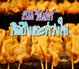 Good Morning Today sticker #14893178