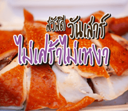 Good Morning Today sticker #14893179