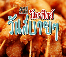 Good Morning Today sticker #14893182