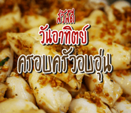 Good Morning Today sticker #14893183