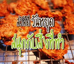 Good Morning Today sticker #14893186