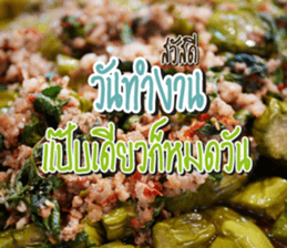 Good Morning Today sticker #14893190