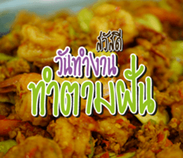 Good Morning Today sticker #14893192