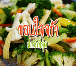 Good Morning Today sticker #14893194