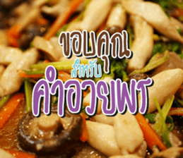 Good Morning Today sticker #14893195