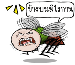 Malaeng-One sticker #14893228