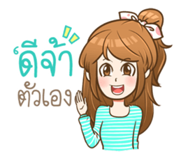 Khaw-Fang.. sticker #14893294