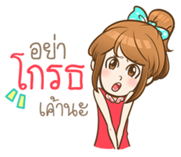 Khaw-Fang.. sticker #14893297