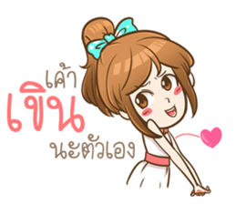 Khaw-Fang.. sticker #14893298