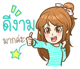 Khaw-Fang.. sticker #14893299