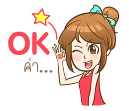 Khaw-Fang.. sticker #14893301