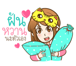 Khaw-Fang.. sticker #14893302