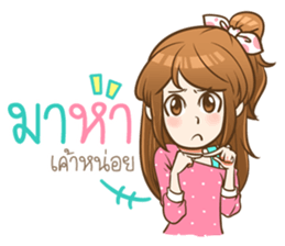 Khaw-Fang.. sticker #14893303