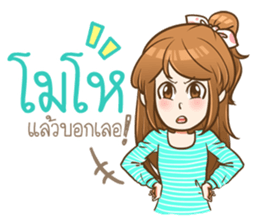 Khaw-Fang.. sticker #14893305