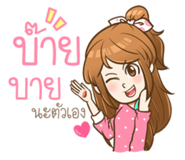 Khaw-Fang.. sticker #14893306