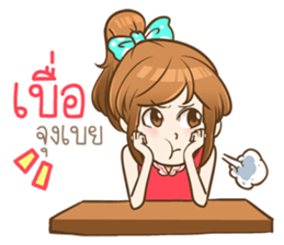 Khaw-Fang.. sticker #14893308