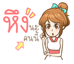 Khaw-Fang.. sticker #14893310