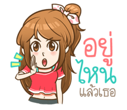 Khaw-Fang.. sticker #14893312