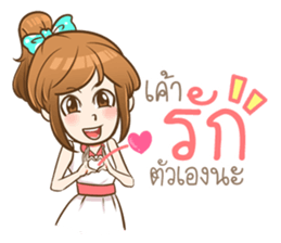 Khaw-Fang.. sticker #14893314