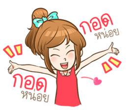 Khaw-Fang.. sticker #14893315