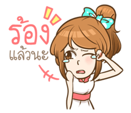 Khaw-Fang.. sticker #14893319