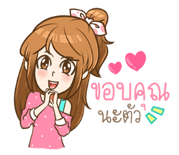 Khaw-Fang.. sticker #14893321